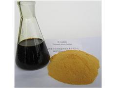 南寧固體聚合硫酸鐵廠家,南寧優(yōu)惠的造紙廠廢水處理聚合硫酸鐵【推薦】圖片|南寧固體聚合硫酸鐵廠家,南寧優(yōu)惠的造紙廠廢水處理聚合硫酸鐵【推薦】產(chǎn)品圖片由廣西南寧東和新贏環(huán)保技術(shù)公司生產(chǎn)提供-