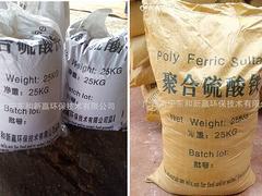 南寧價(jià)位合理的高濃度廢水處理凈水劑批發(fā)|南寧廢水處理凈水劑廠家批發(fā)圖片|南寧價(jià)位合理的高濃度廢水處理凈水劑批發(fā)|南寧廢水處理凈水劑廠家批發(fā)產(chǎn)品圖片由廣西南寧東和新贏環(huán)保技術(shù)公司生產(chǎn)提供-