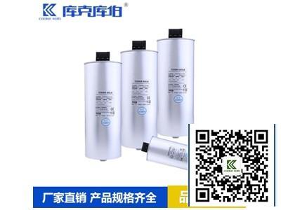 庫克庫伯 圖 |廣西濾波電容器價(jià)格|廣西濾波電容器