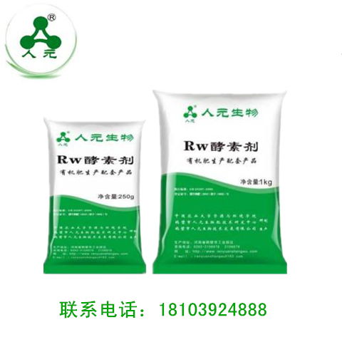 雞糞有機(jī)肥生產(chǎn)線廣西制造商鍛造精品 人元生物