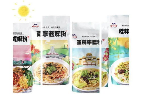 點贊廣西 好嘢 給心儀的產(chǎn)品投票開始啦