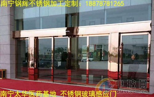 報價 供應商 圖片 南寧市鋼輝不銹鋼經營部