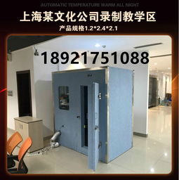 廣西北海市銀海區(qū)工廠移動錄音棚設(shè)計(jì)