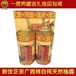 廣西 無..價格 型號 圖片