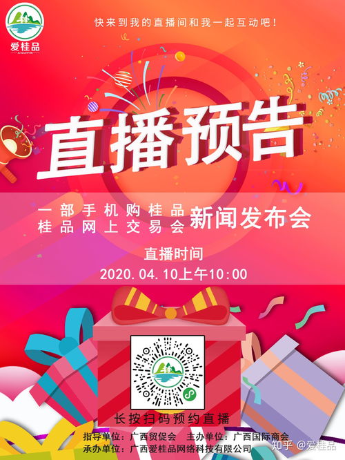 哪里可以買到廣西的螺螄粉 正宗的海鴨蛋 醇香六堡茶