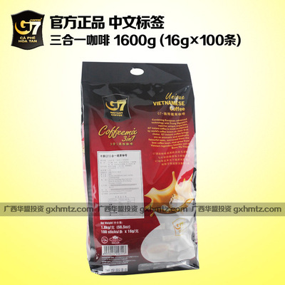 【越南中原g7咖啡1600g批發(fā)代理速溶三合一原裝進口正品中文國際版】價格,廠家,圖片,沖調(diào)食品,廣西華盟投資-
