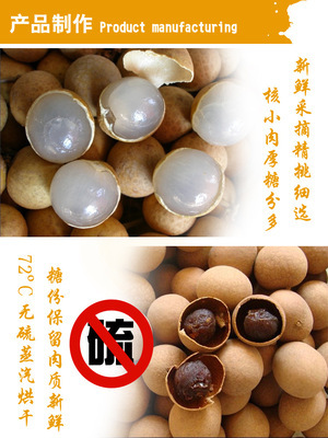 廠家特價直銷廣西特產(chǎn)精品桂圓肉 口感細(xì)膩醇香，品質(zhì)保證