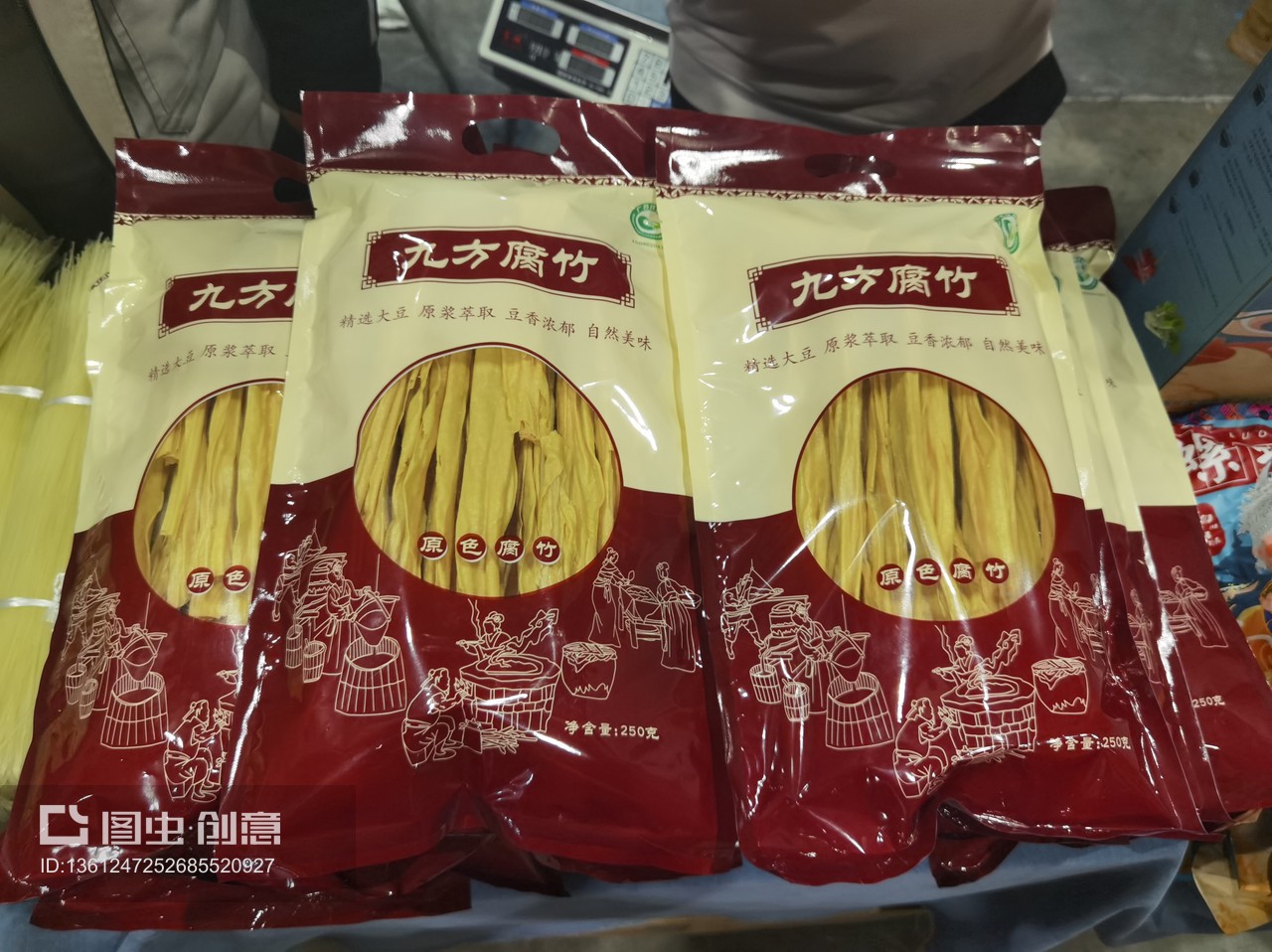 2021全國(guó)農(nóng)產(chǎn)品產(chǎn)銷(xiāo)對(duì)接助力鄉(xiāng)村振興活動(dòng)（廣西）在南寧成功舉辦